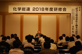 2018年度　研修会