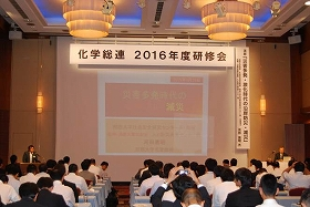 2016年度　研修会